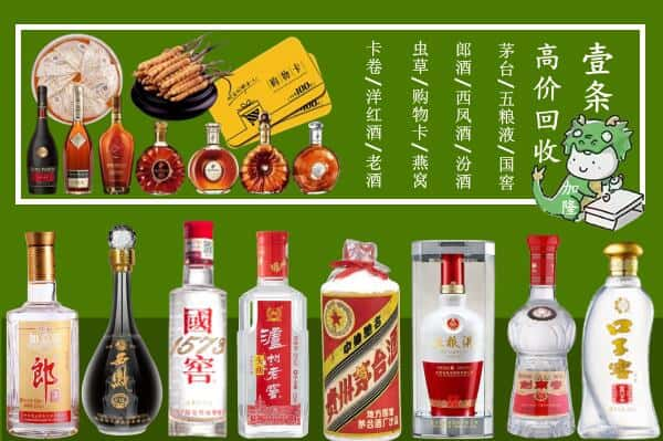 孝昌县跃国烟酒经营部