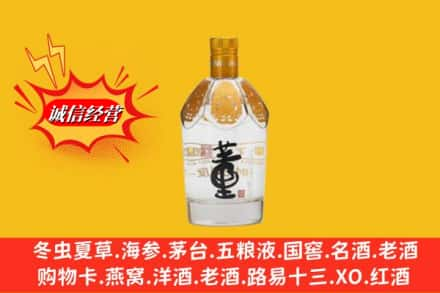 孝昌县回收老董酒